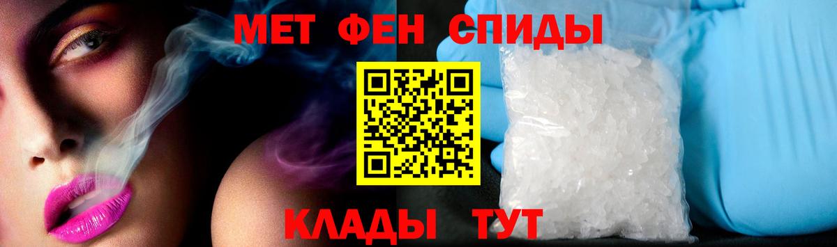 Щёлково  Amphetamine  Вход с VPN  Амфетамин  АМФЕТАМИН 97% 