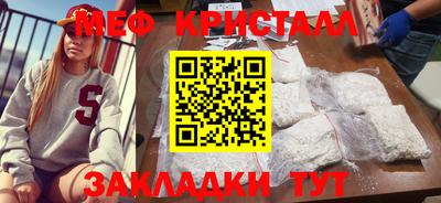 марихуана Славянск-на-Кубани