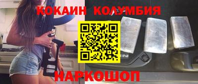 марихуана Славянск-на-Кубани