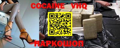 МДПВ Сланцы