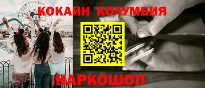 кокс Славгород