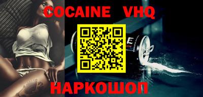 кокс Славгород
