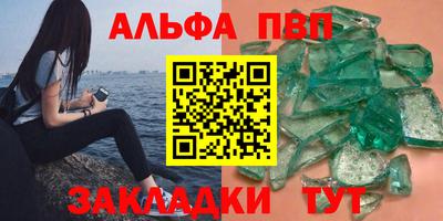МДПВ Сланцы