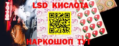 кокс Славгород