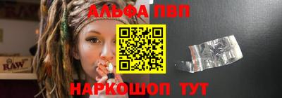 марихуана Славянск-на-Кубани