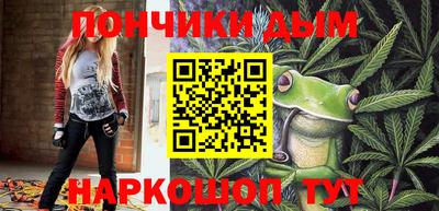 марихуана Славянск-на-Кубани