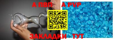 МДПВ Сланцы