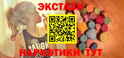 МДПВ Сланцы