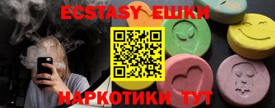 МДПВ Сланцы