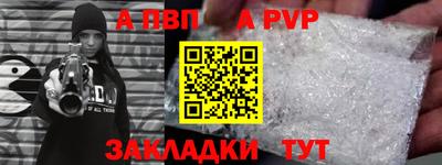 марихуана Славянск-на-Кубани