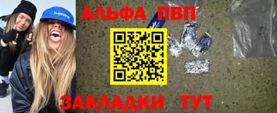 МДПВ Сланцы