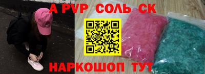 мяу мяу мука Ставрополь