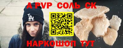 кокс Славгород