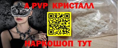 МДПВ Сланцы