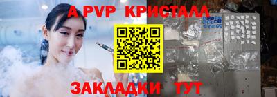 кокс Славгород