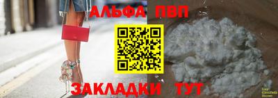 мяу мяу мука Ставрополь