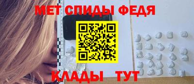 МДПВ Сланцы