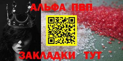 МДПВ Сланцы