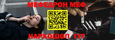 МДПВ Сланцы