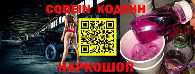 кокс Славгород