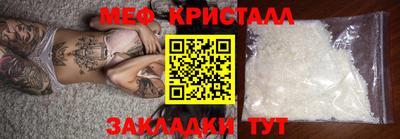 марихуана Славянск-на-Кубани