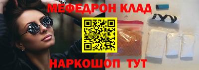 кокс Славгород