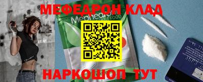 кокс Славгород